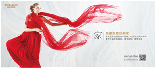 强强联合，欧神诺陶瓷与华侨城集团达成战略合作！