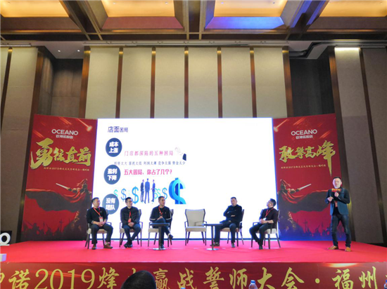 2019年烽火赢战誓师大会圆满落幕，欧神诺陶瓷勇往直前，挥旗启程！