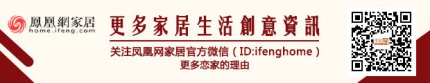 法恩莎卫浴：邂逅2019德国IF设计大奖，给您全新体验